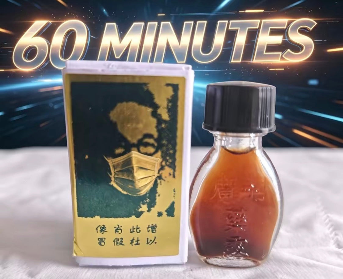 Ti chine - Men Delay